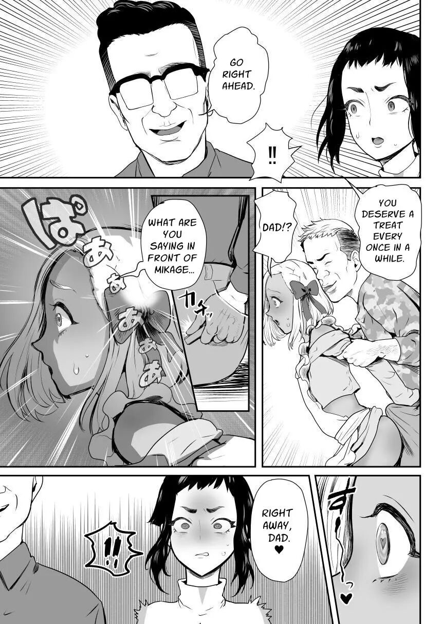 Happy Brain Modified Family [yaoi] Chapter 2000 Page 12